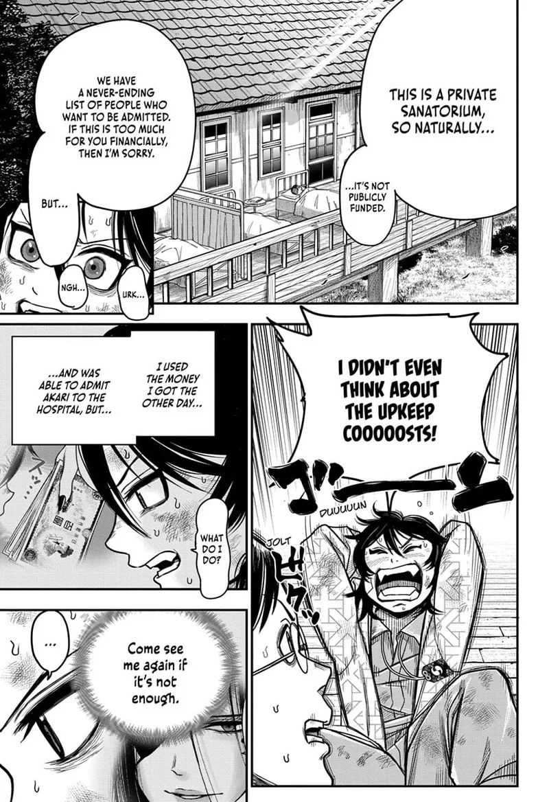 Do Retry Chapter 2 page 3