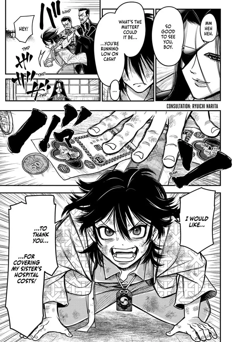 Do Retry Chapter 2 page 5