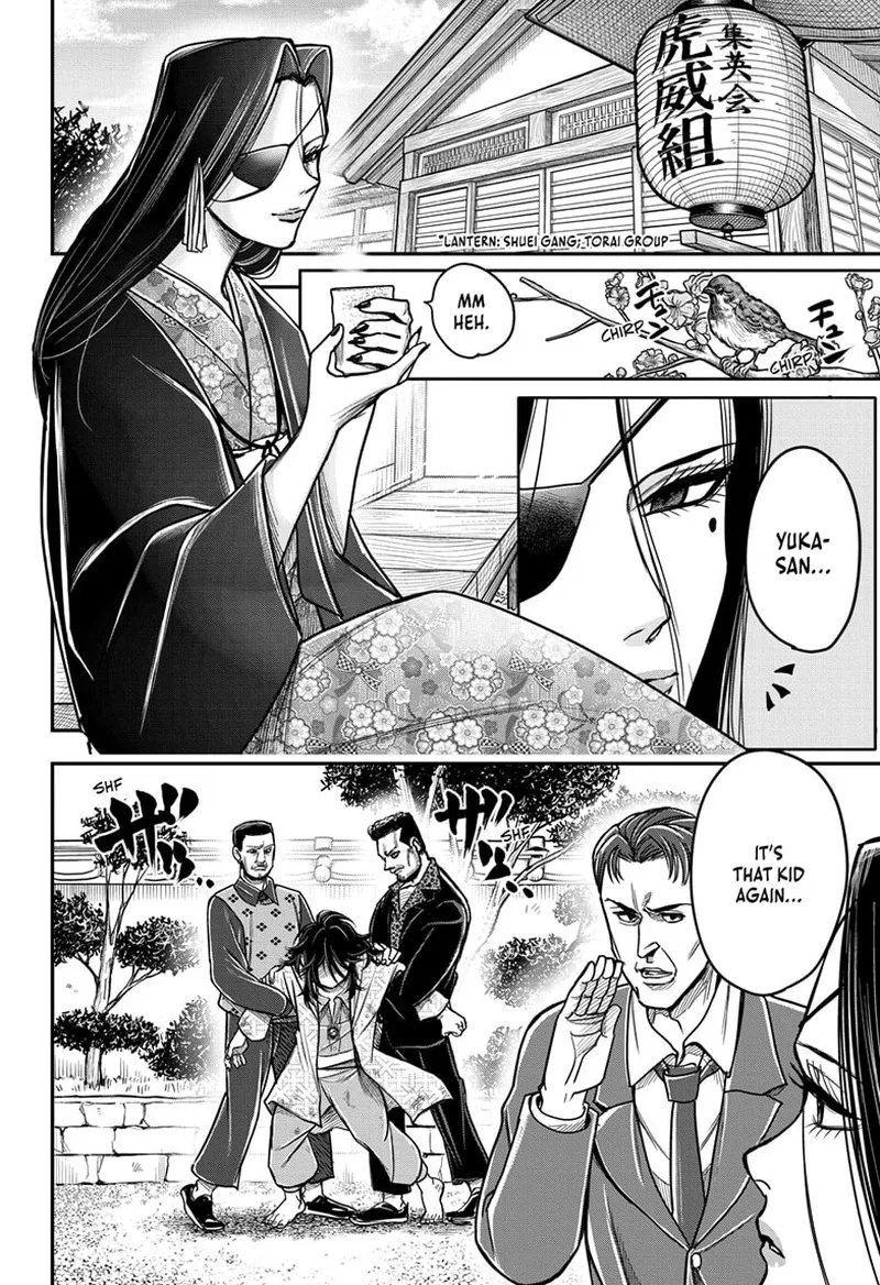 Do Retry Chapter 2 page 4