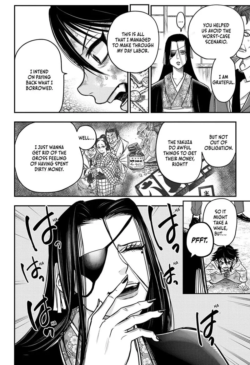 Do Retry Chapter 2 page 6