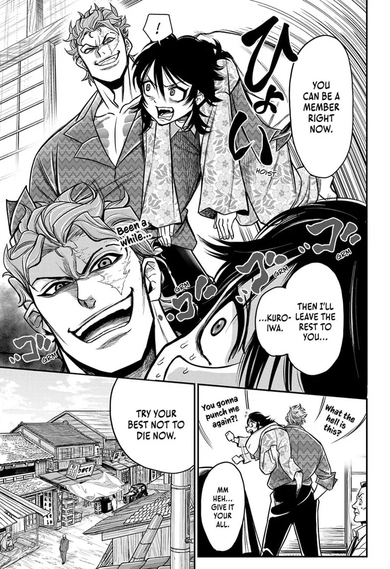 Do Retry Chapter 3 page 5