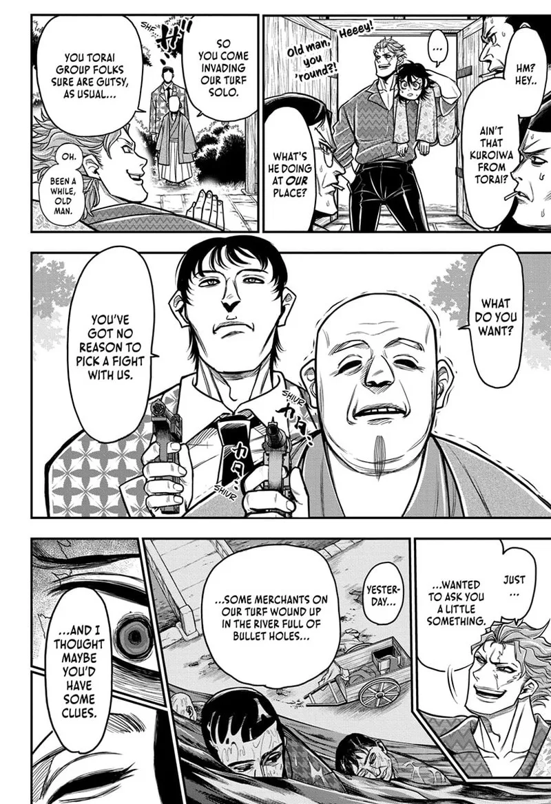 Do Retry Chapter 3 page 8