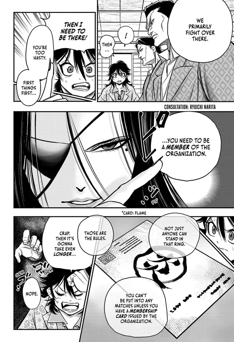 Do Retry Chapter 3 page 4