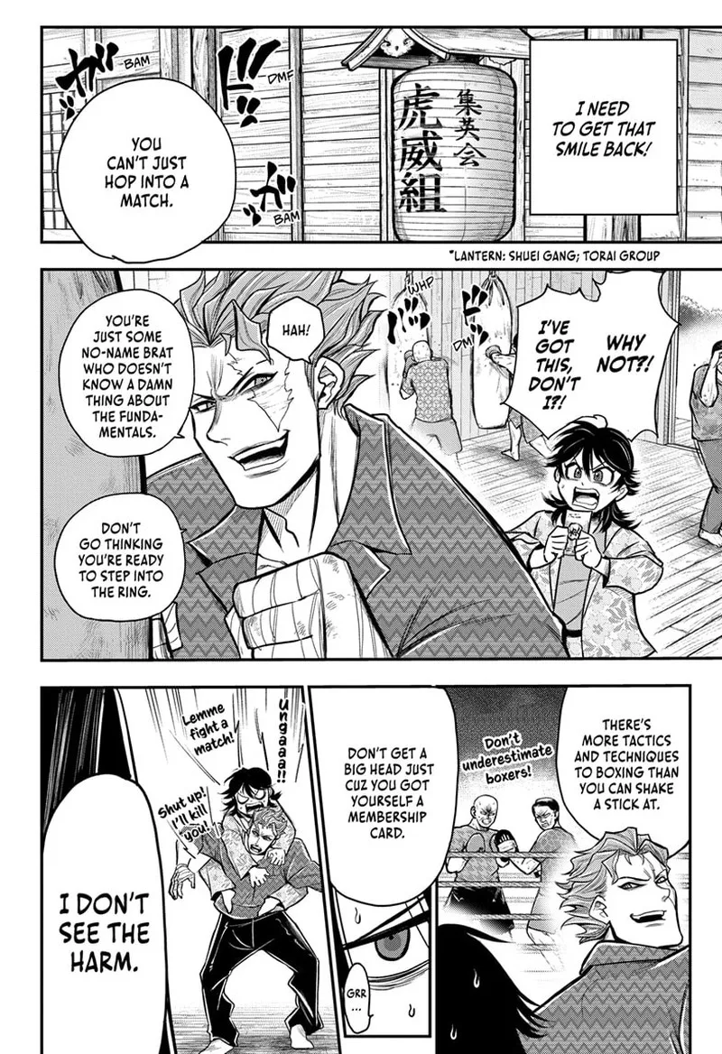 Do Retry Chapter 4 page 6