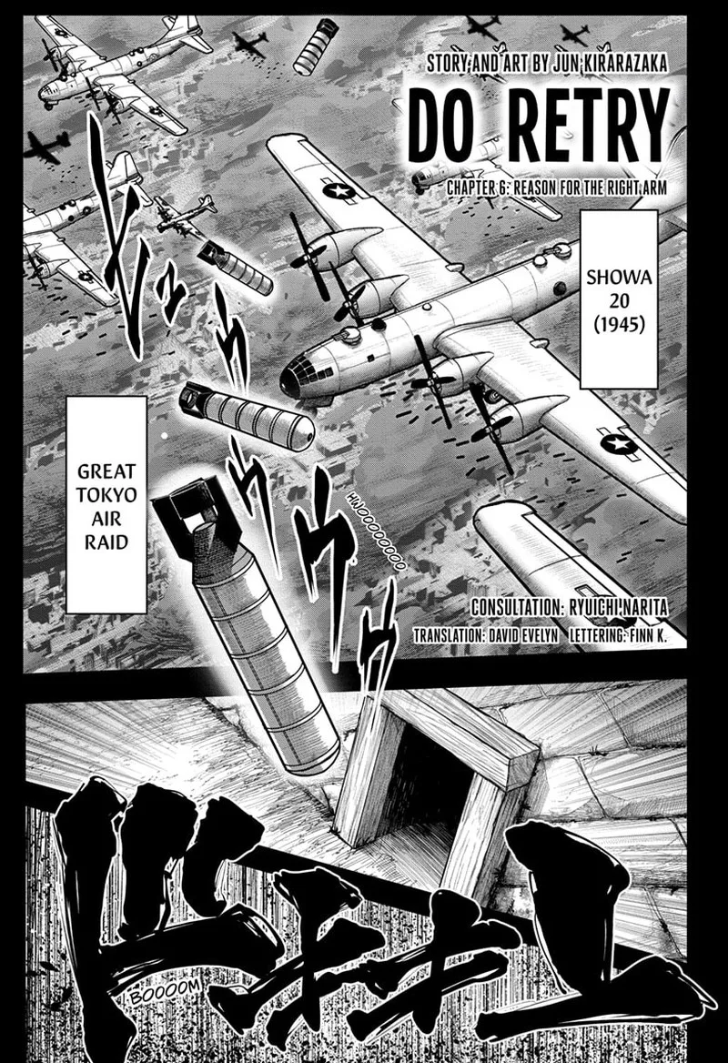 Do Retry Chapter 6 page 1