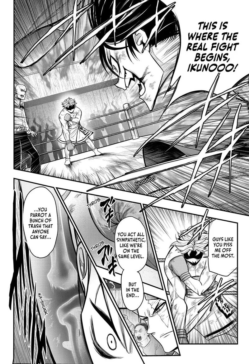 Do Retry Chapter 7 page 7