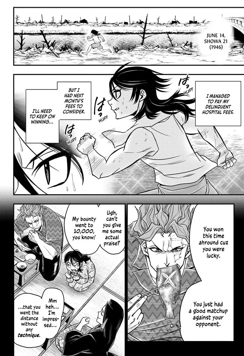 Do Retry Chapter 8 page 8
