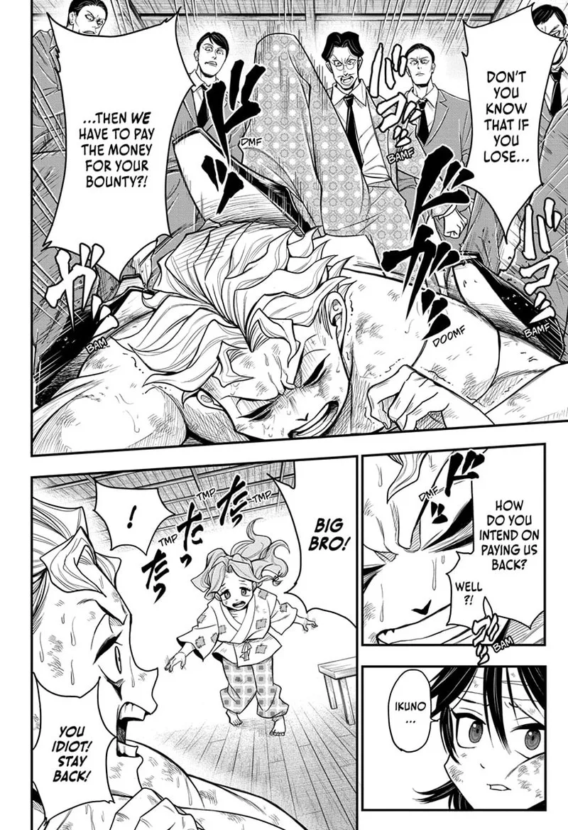 Do Retry Chapter 8 page 2