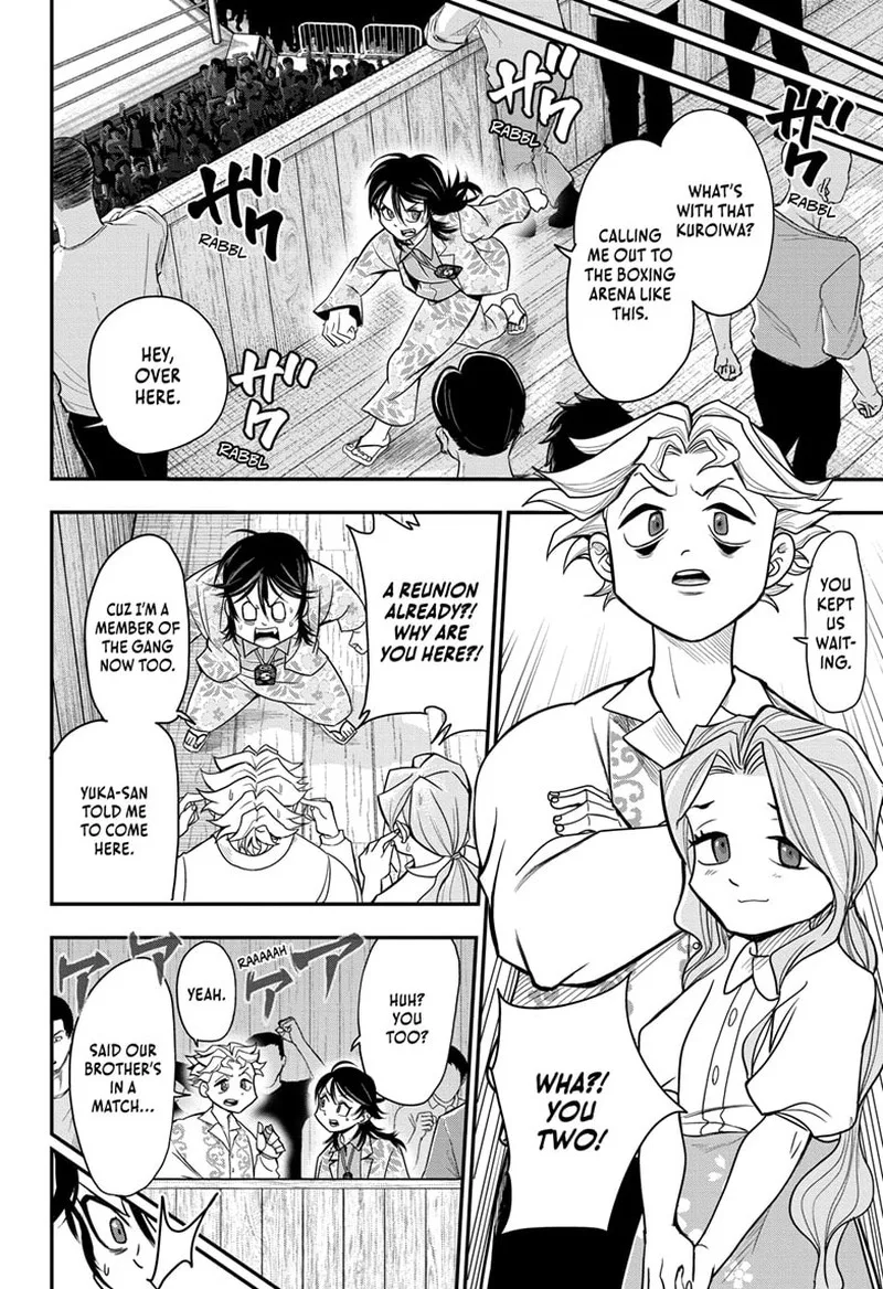Do Retry Chapter 8 page 12