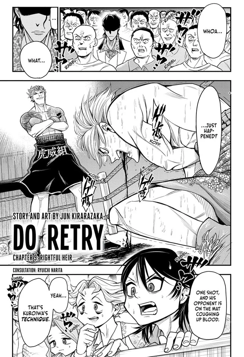 Do Retry Chapter 9 page 1