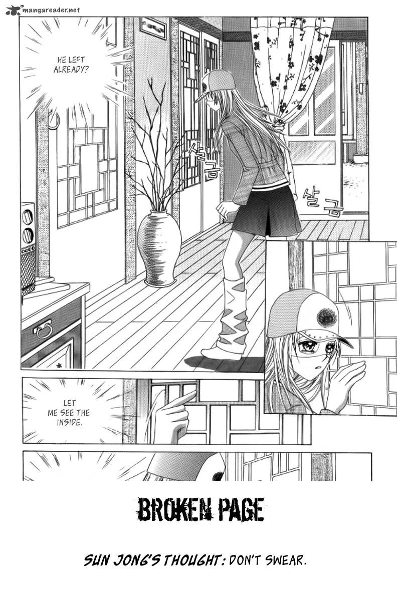 Do You Remember, Mogwa? Chapter 15 page 24