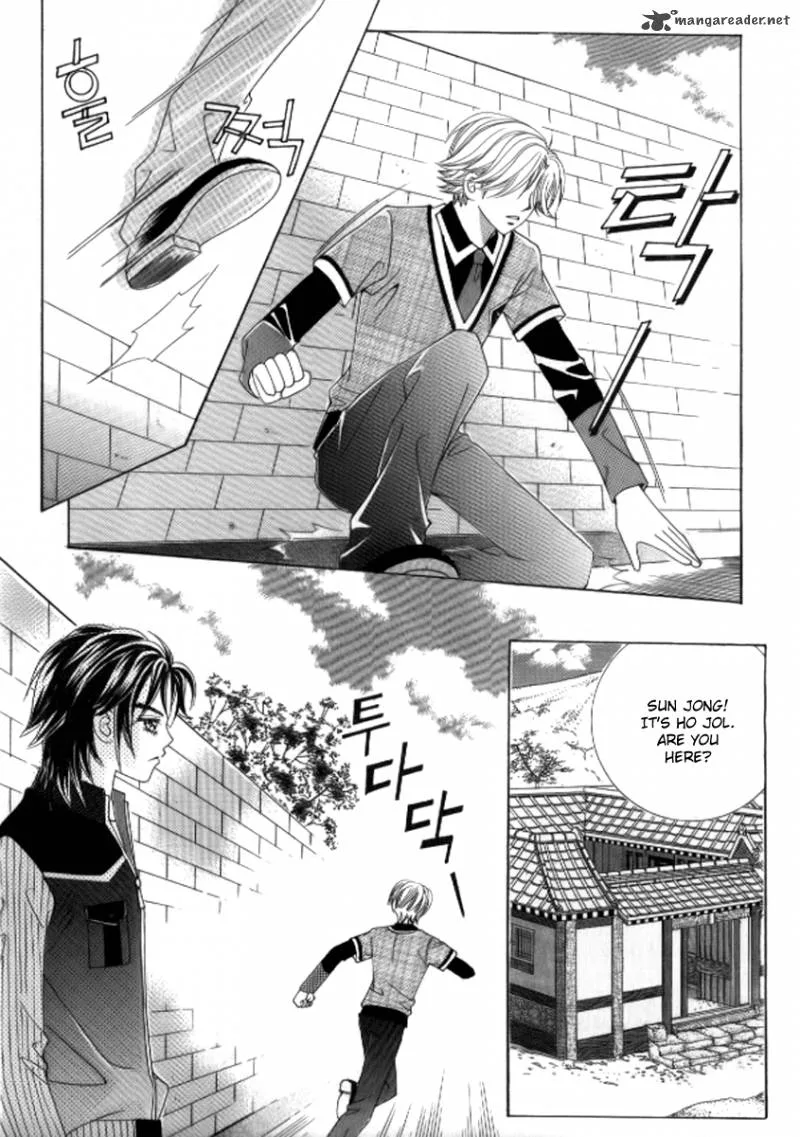 Do You Remember, Mogwa? Chapter 16 page 8