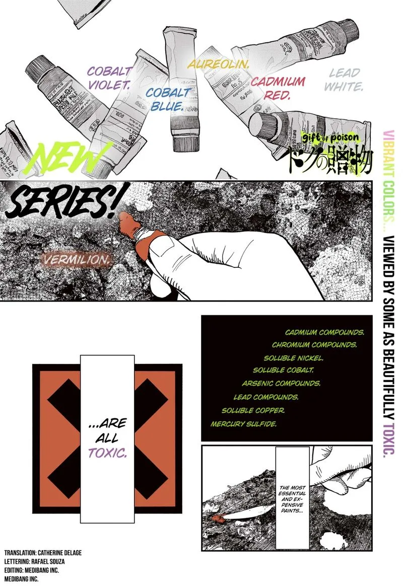 Doc no Okurimono Chapter 1 page 1