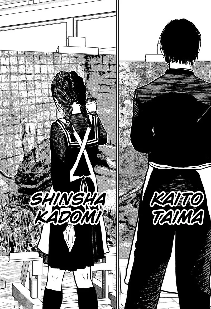 Doc no Okurimono Chapter 1 page 9