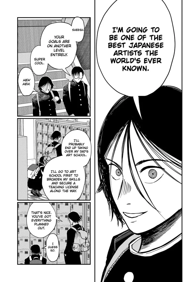 Doc no Okurimono Chapter 1 page 17