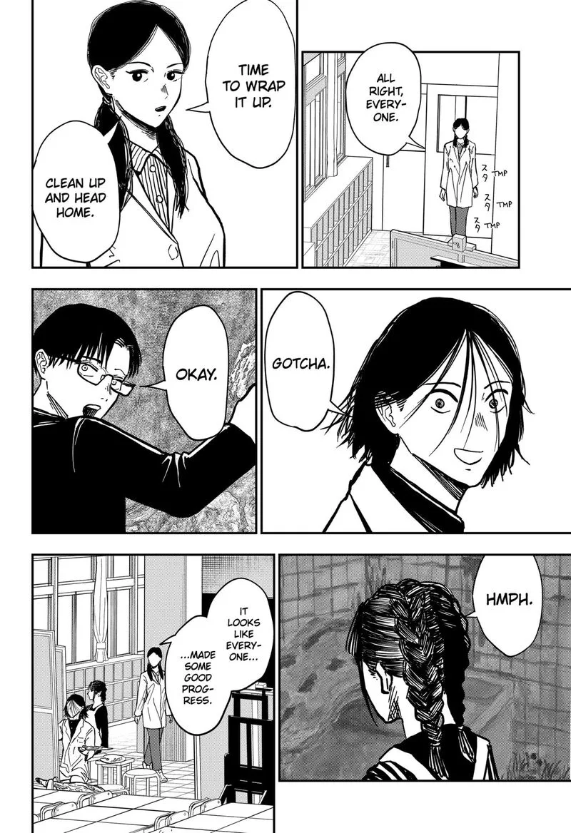 Doc no Okurimono Chapter 1 page 10