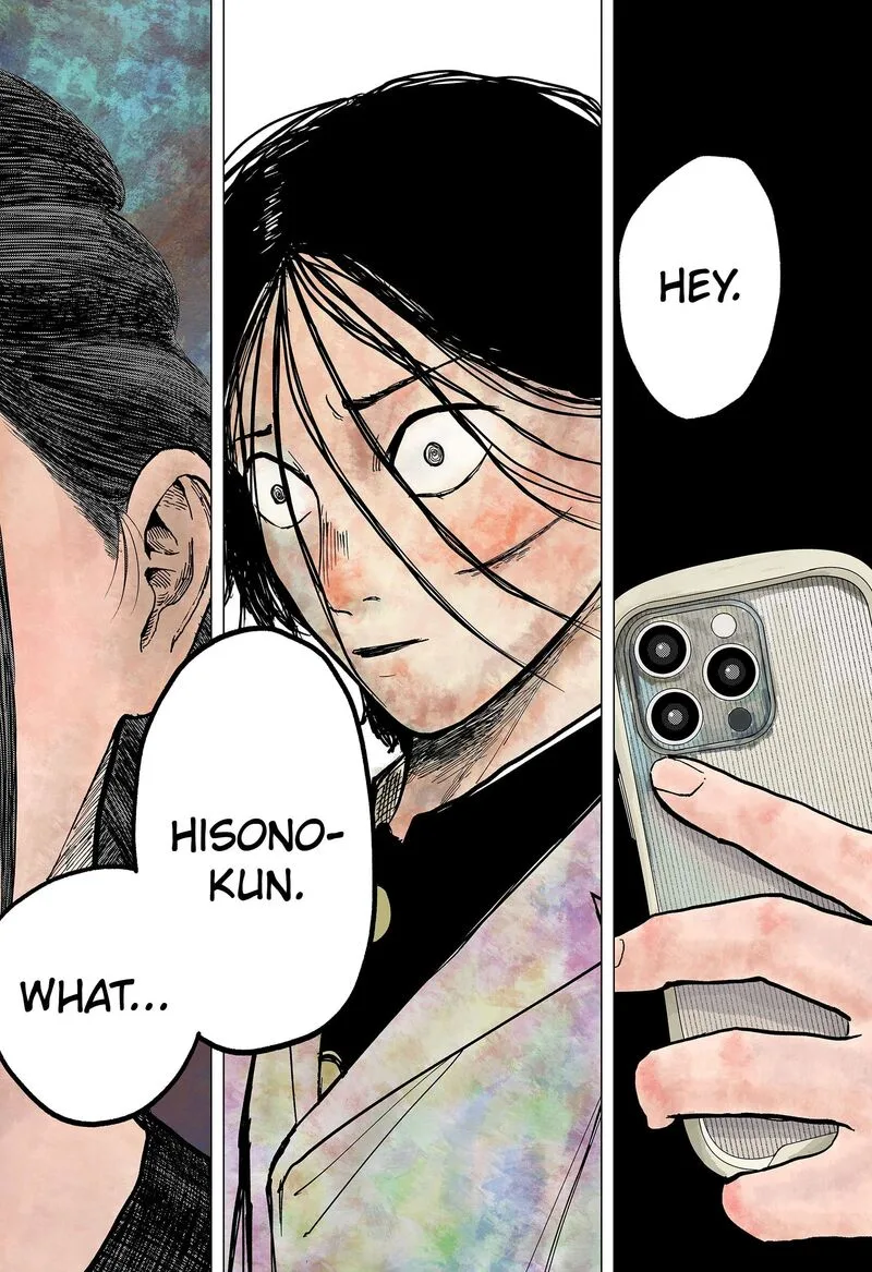 Doc no Okurimono Chapter 1 page 2