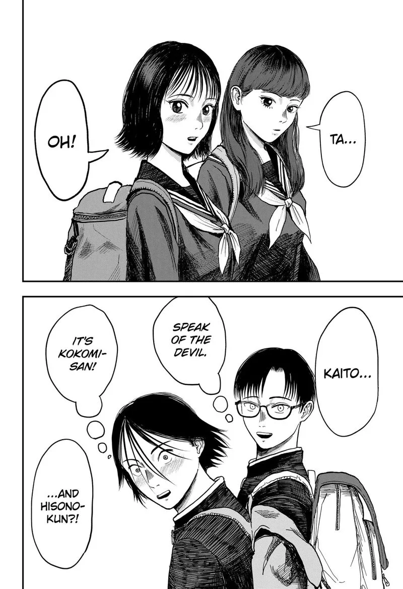 Doc no Okurimono Chapter 1 page 24