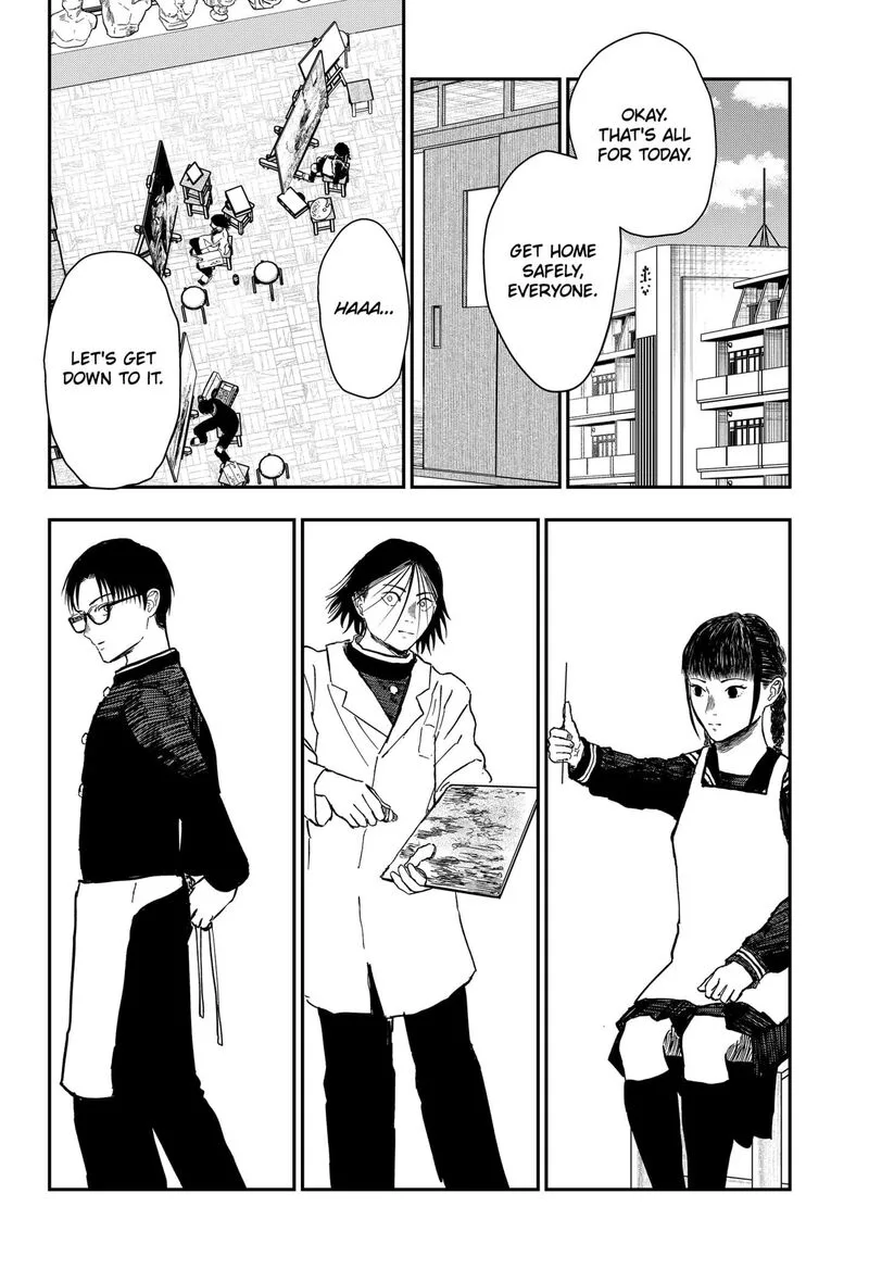 Doc no Okurimono Chapter 1 page 42