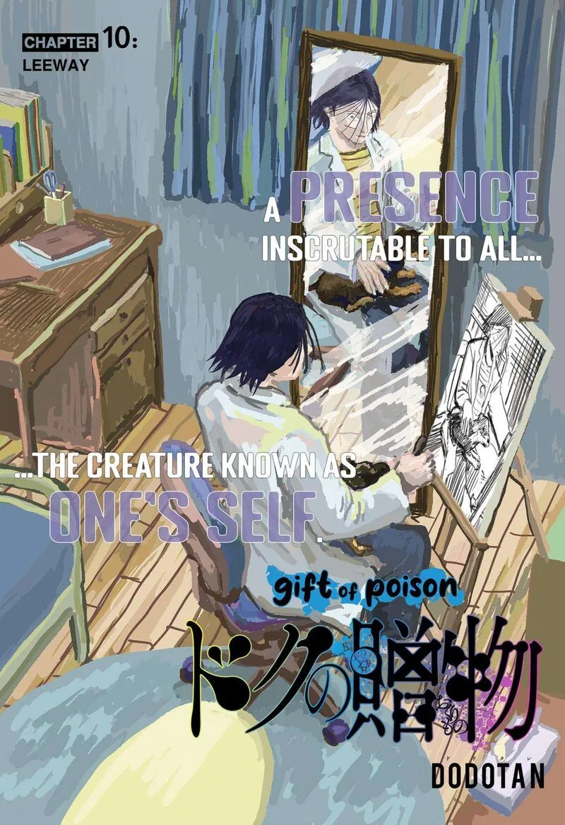 Doc no Okurimono Chapter 10 page 2
