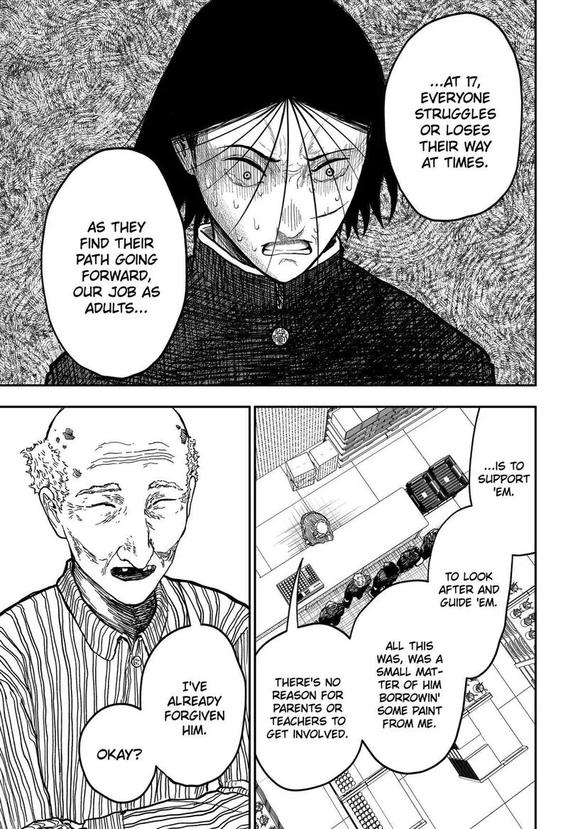 Doc no Okurimono Chapter 10 page 5