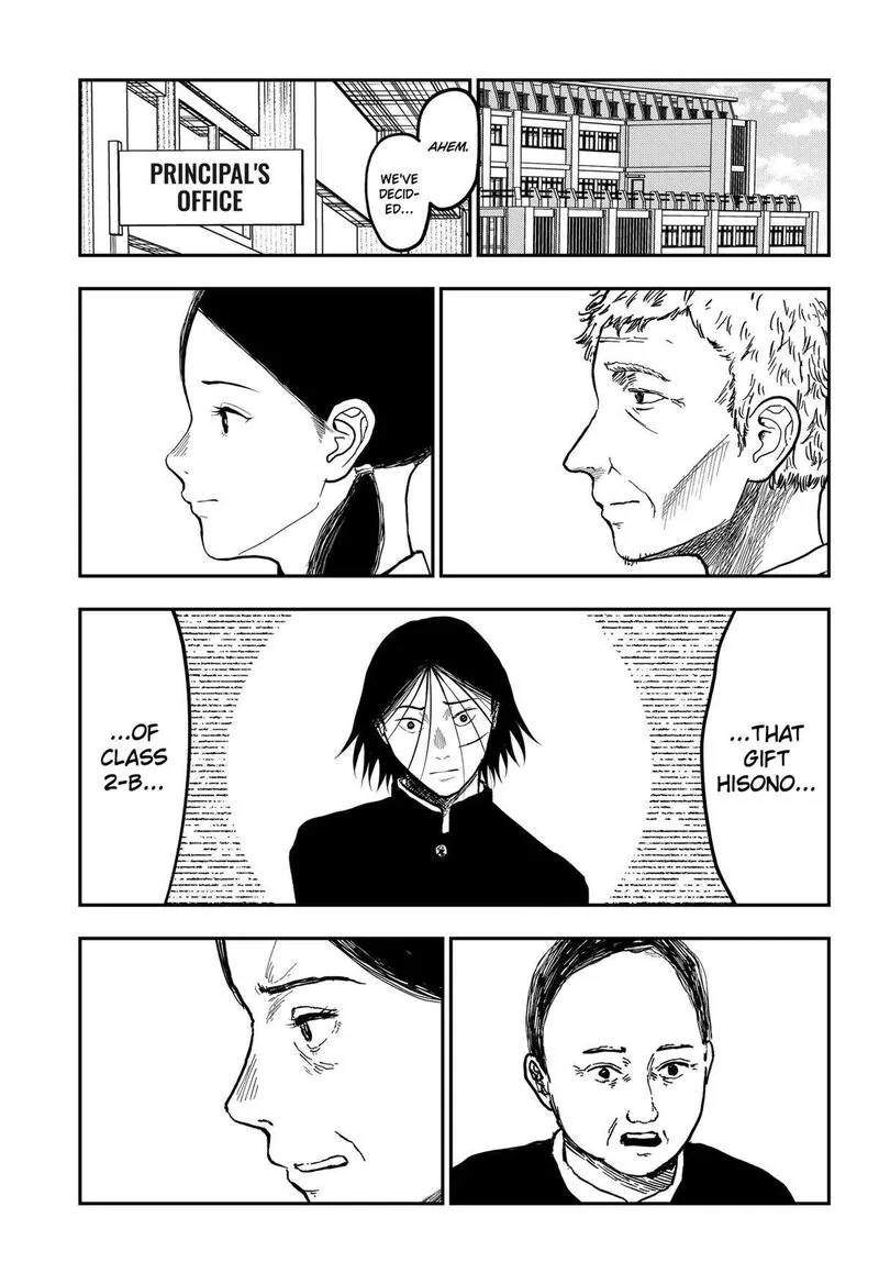 Doc no Okurimono Chapter 10 page 11