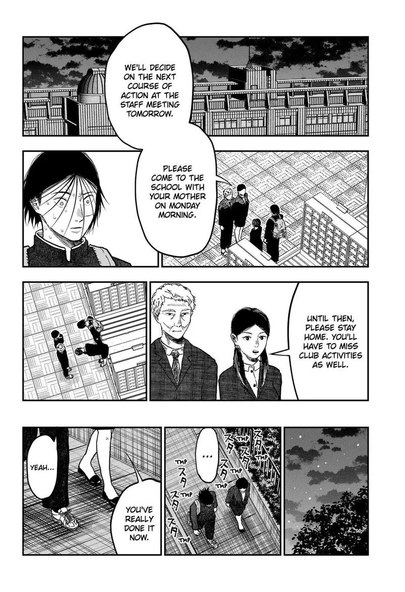 Doc no Okurimono Chapter 10 page 6