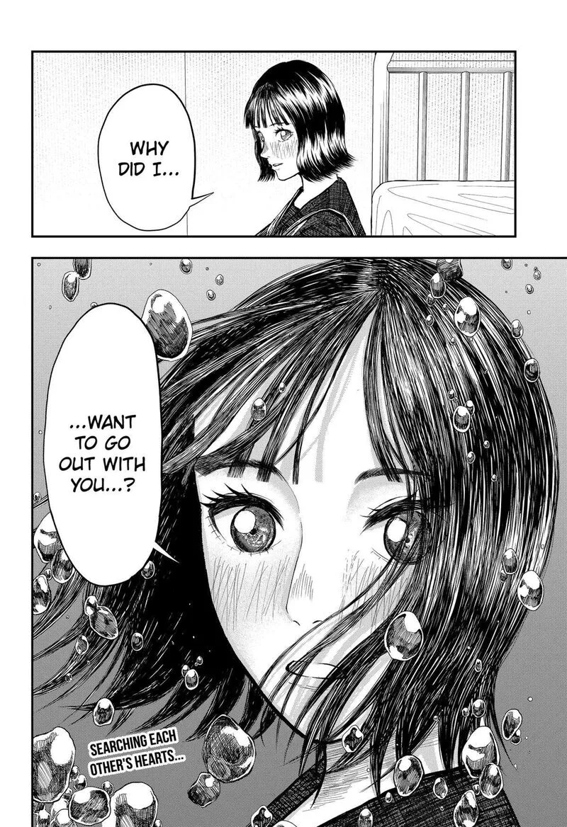 Doc no Okurimono Chapter 10 page 21