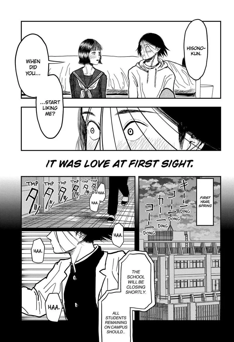 Doc no Okurimono Chapter 10 page 16