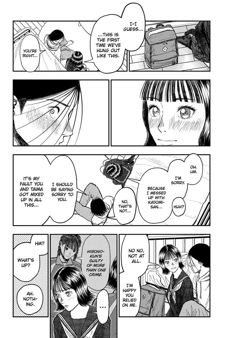 Doc no Okurimono Chapter 10 page 15
