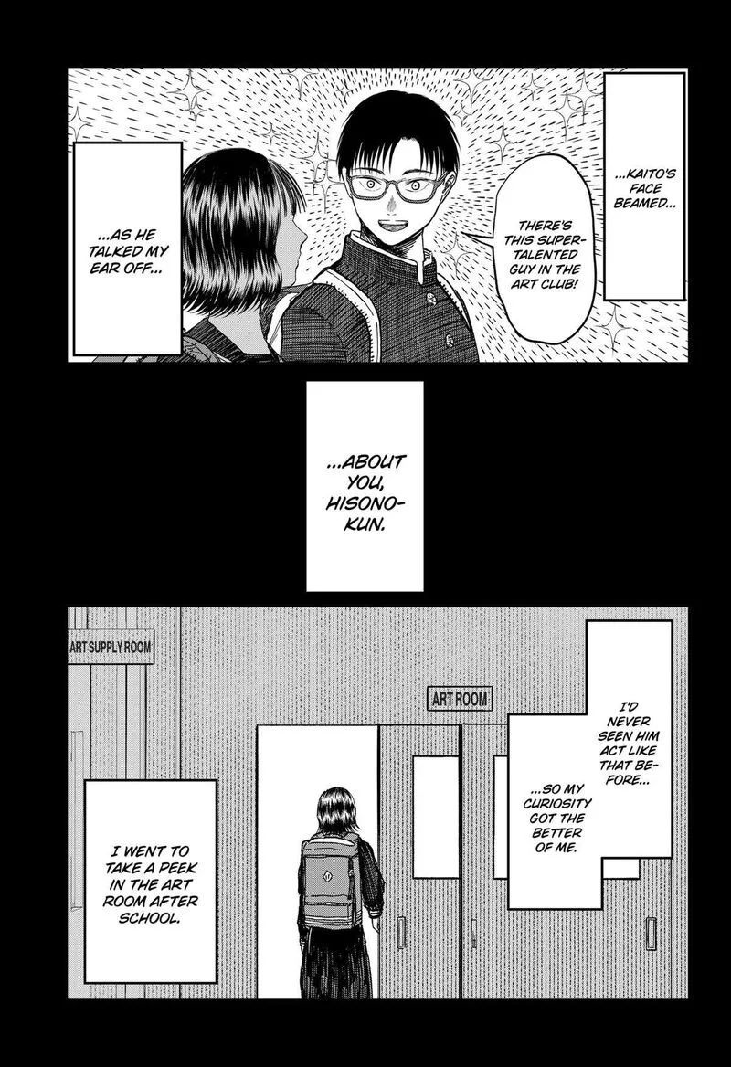 Doc no Okurimono Chapter 11 page 3