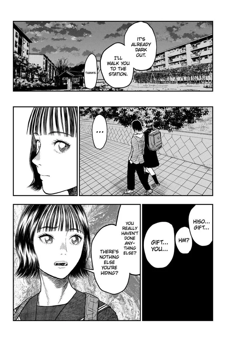 Doc no Okurimono Chapter 12 page 12