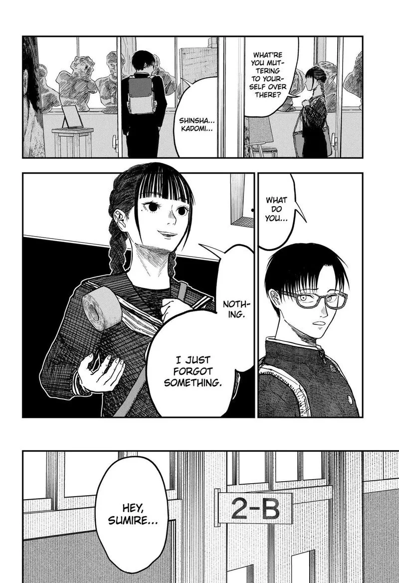 Doc no Okurimono Chapter 12 page 16