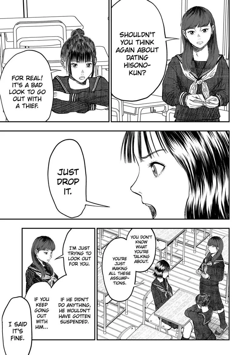 Doc no Okurimono Chapter 12 page 17