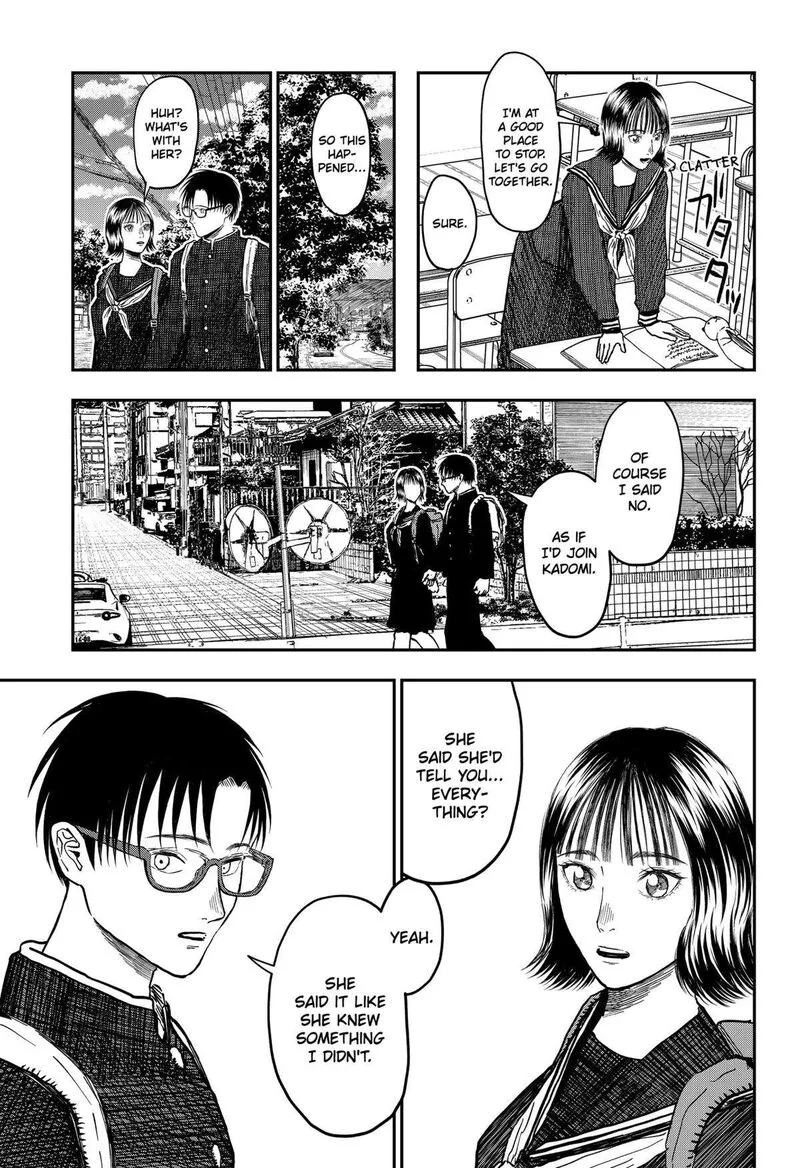 Doc no Okurimono Chapter 13 page 7
