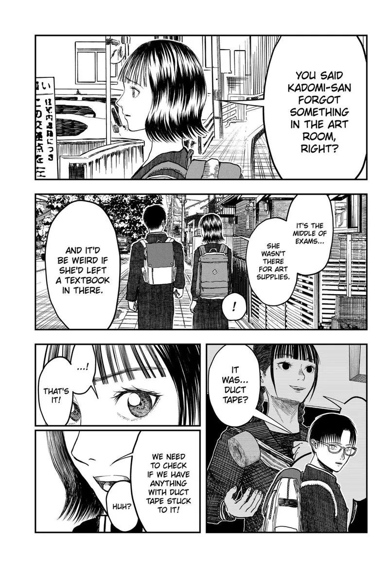 Doc no Okurimono Chapter 13 page 9