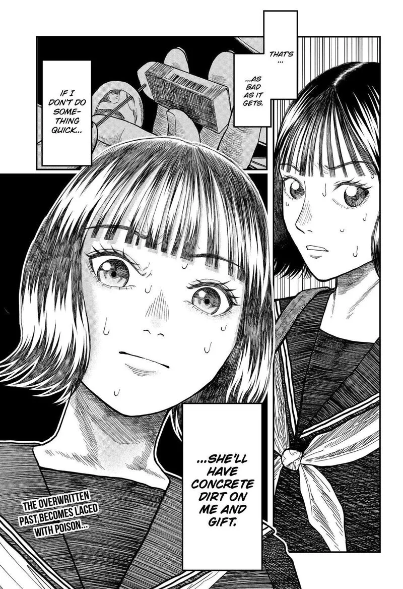 Doc no Okurimono Chapter 13 page 15