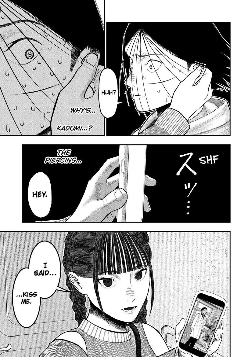Doc no Okurimono Chapter 14 page 9