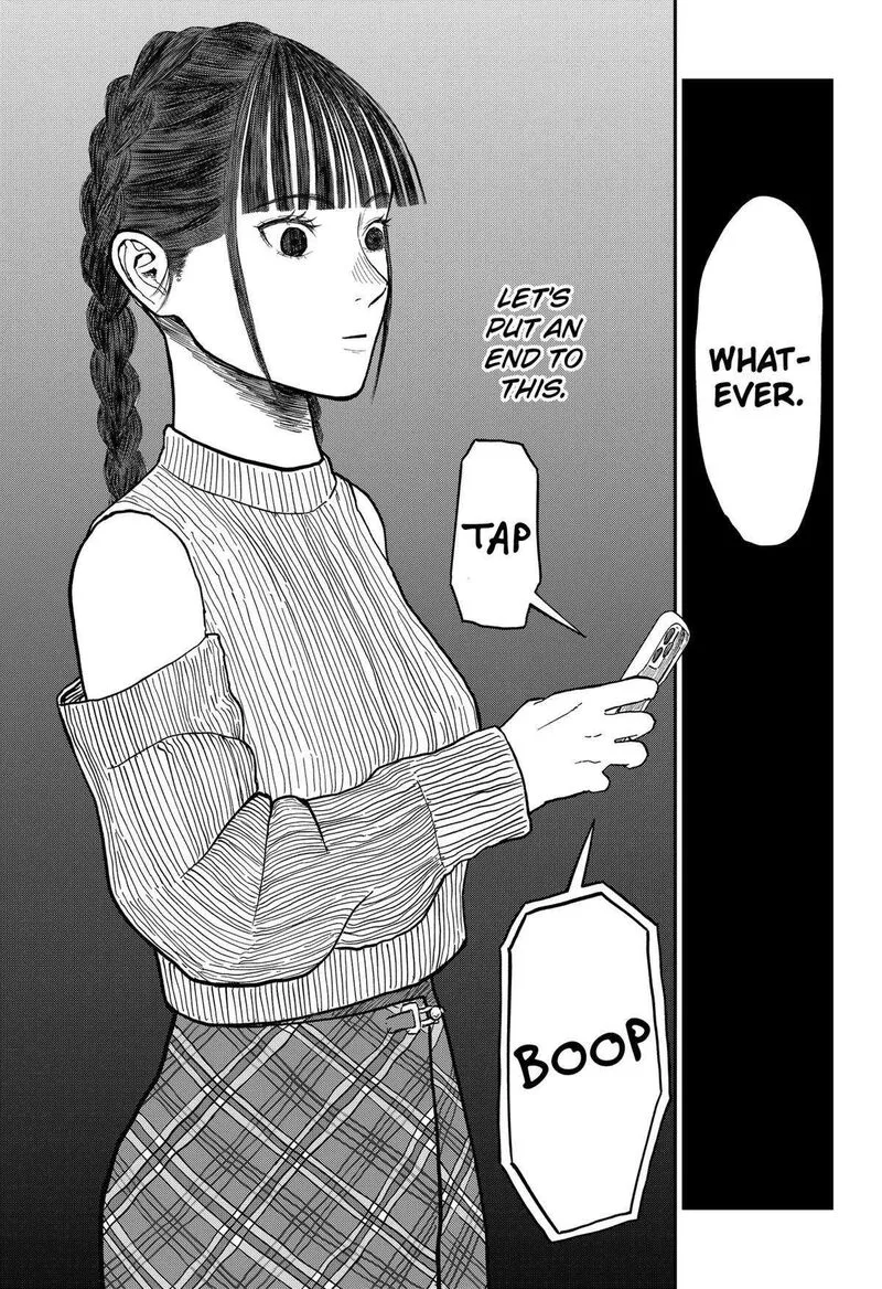 Doc no Okurimono Chapter 14 page 3