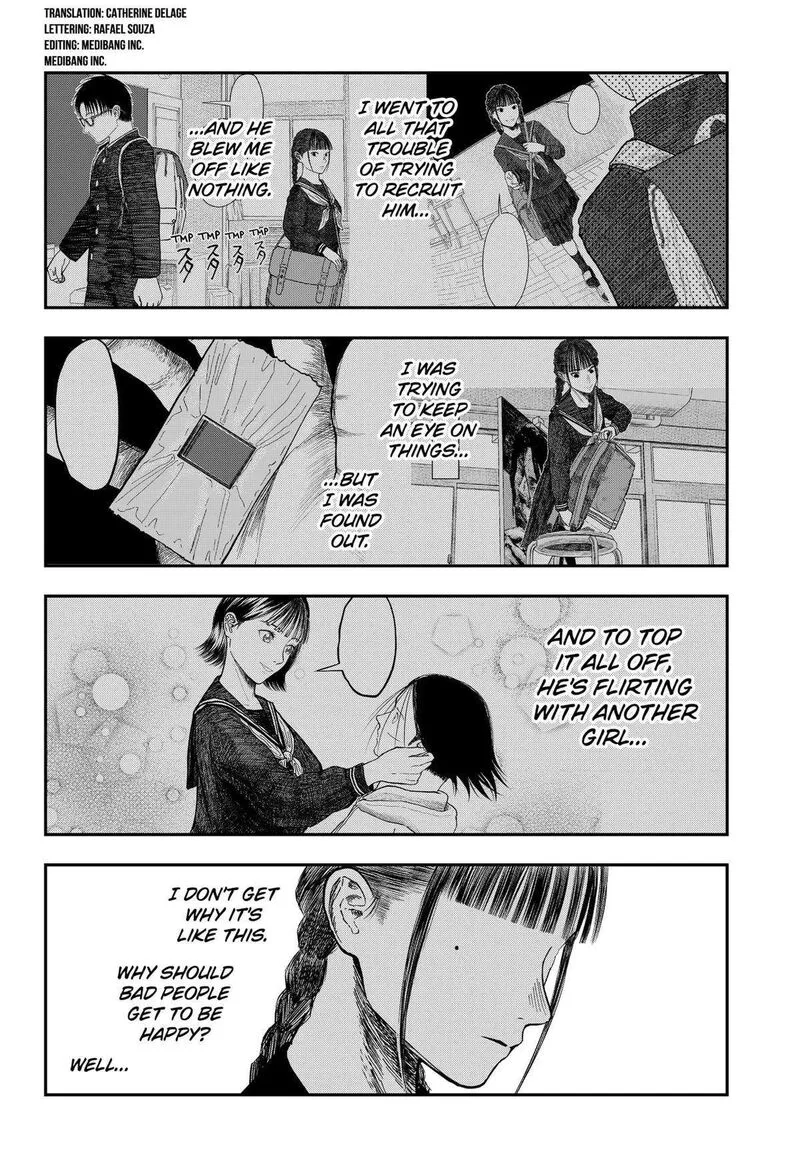 Doc no Okurimono Chapter 14 page 2
