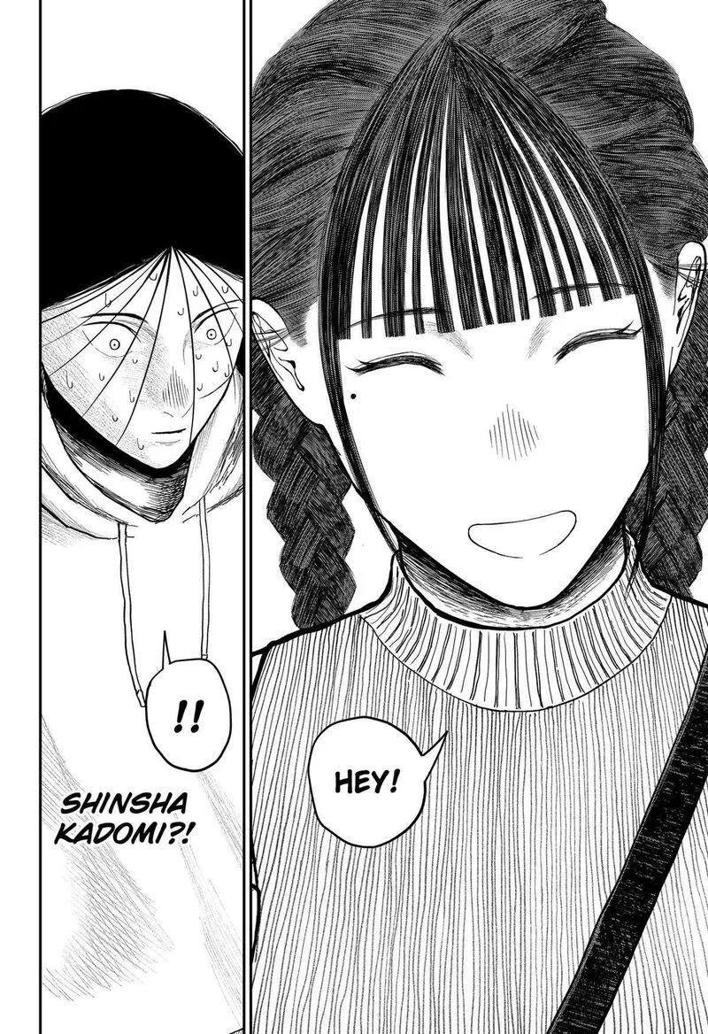 Doc no Okurimono Chapter 14 page 6