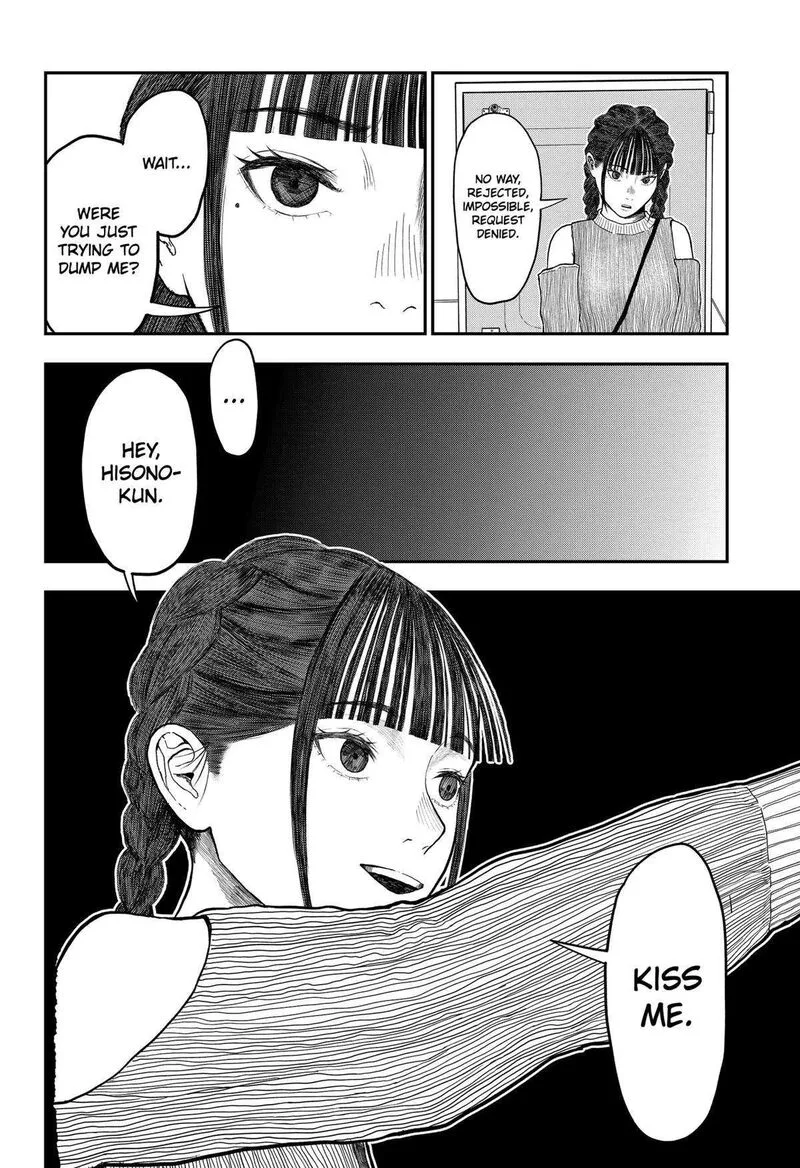 Doc no Okurimono Chapter 14 page 8