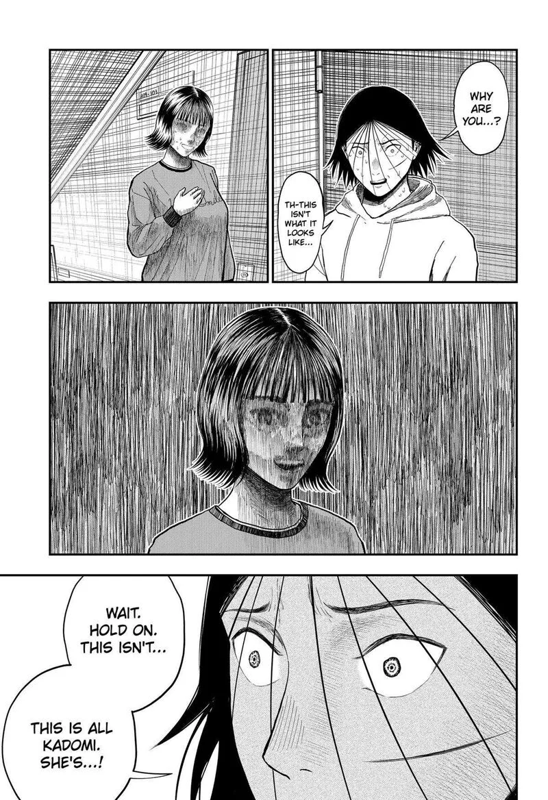Doc no Okurimono Chapter 14 page 12