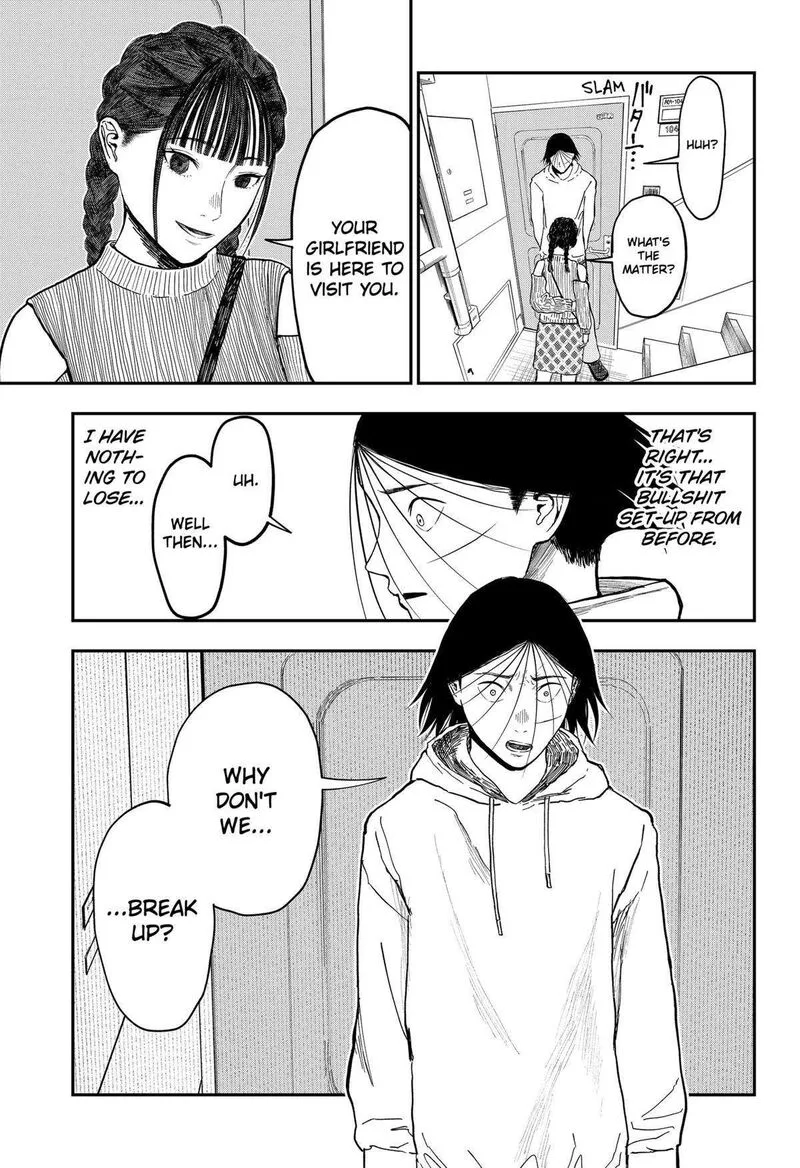 Doc no Okurimono Chapter 14 page 7