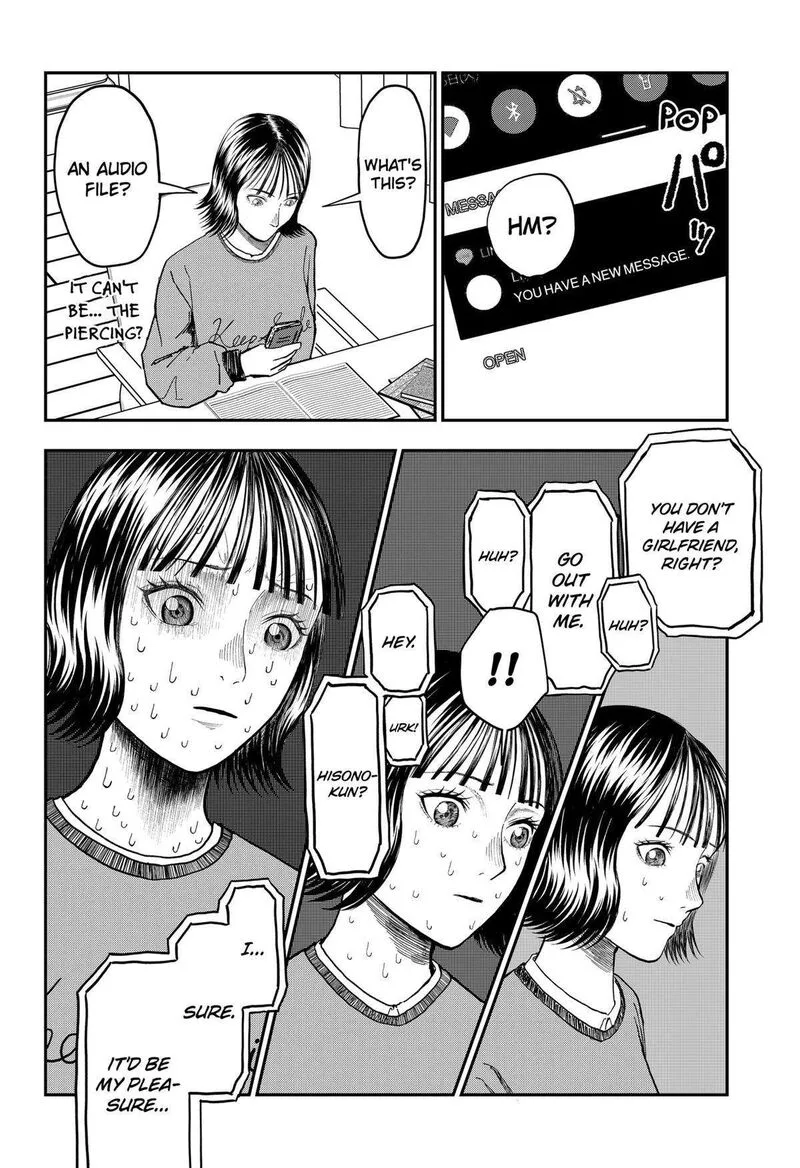 Doc no Okurimono Chapter 14 page 4