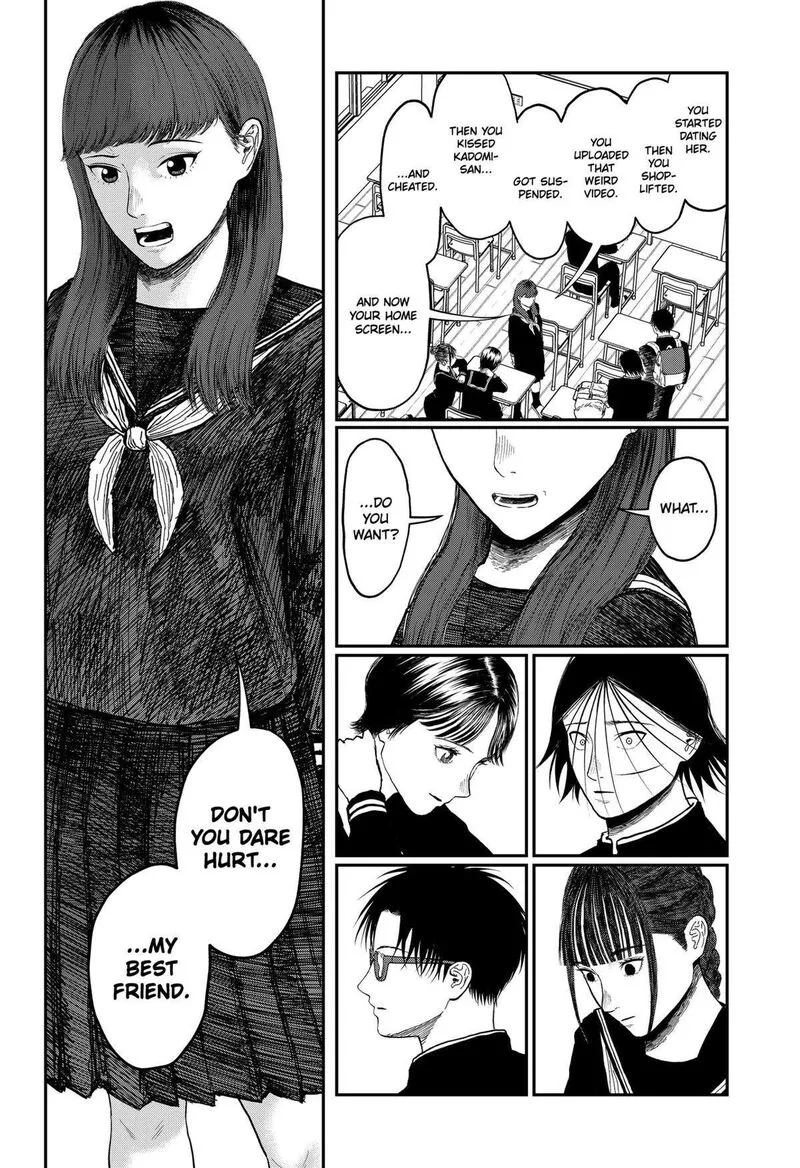 Doc no Okurimono Chapter 15 page 12