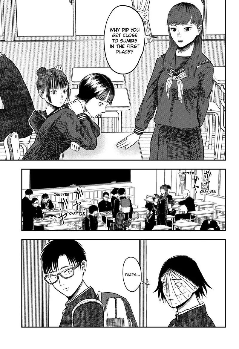 Doc no Okurimono Chapter 15 page 11