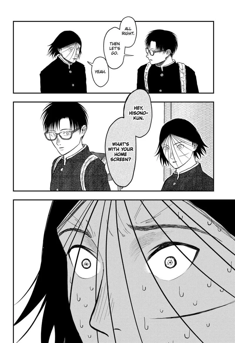 Doc no Okurimono Chapter 15 page 10