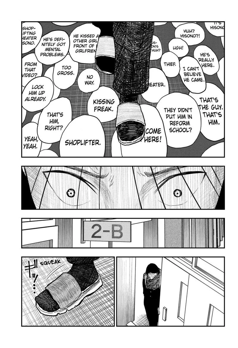 Doc no Okurimono Chapter 15 page 3
