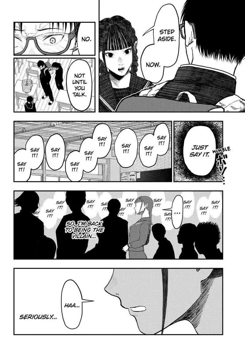 Doc no Okurimono Chapter 15 page 20